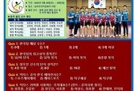 (종료)"빅타스 홈페이지 오픈기념 이벤트"에 참여하세요~~