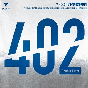 VS402 더블 엑스트라 