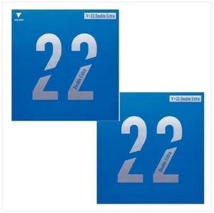V22 더블엑스트라 세트 2장