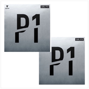 컬 P1 세트 2장