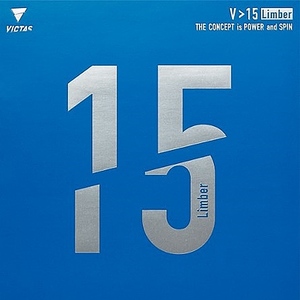 V15 림버