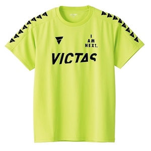 TS245 (라임그린)