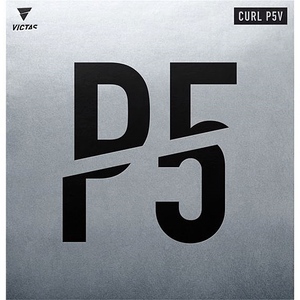 컬 P5